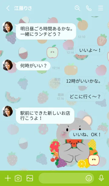 [LINE着せ替え] Cute Mouse Love Fruit Theme (JP)の画像3