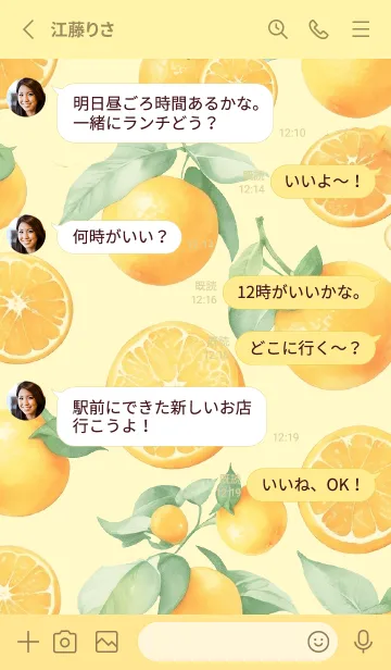 [LINE着せ替え] I Love Orange Fruit Theme  (JP)の画像3