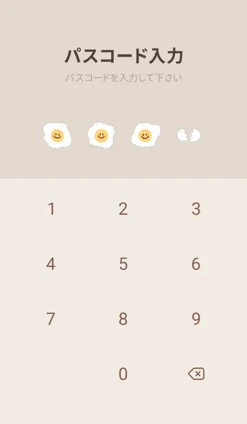[LINE着せ替え] にこにこ 目玉焼き 英語 - ブラウン+ 08の画像4