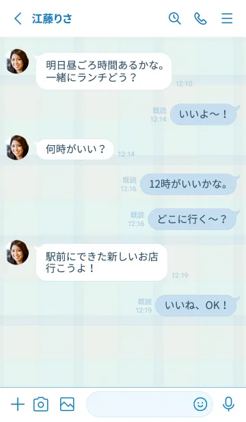 [LINE着せ替え] 大人 チェック13の画像3