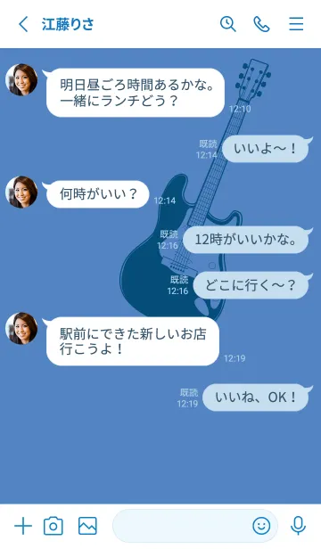 [LINE着せ替え] ELECTRIC GUITAR CLR 薄群青の画像3