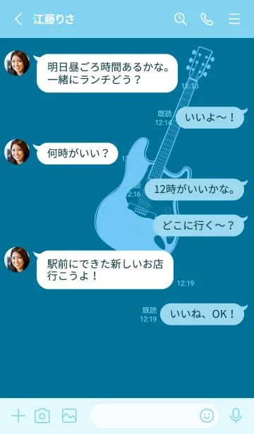 [LINE着せ替え] ELECTRIC GUITAR CLR ダックブルーの画像3