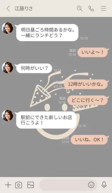 [LINE着せ替え] スマイル＆ハッピー 鼠色の画像3