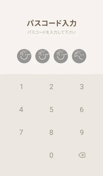 [LINE着せ替え] スマイル＆ハッピー 鼠色の画像4