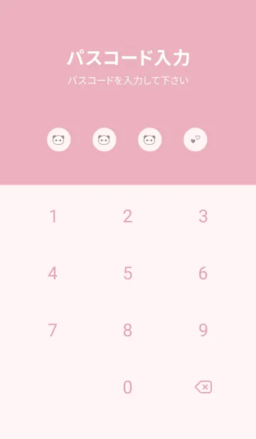 [LINE着せ替え] ぱんだ模様。ピンクの画像4