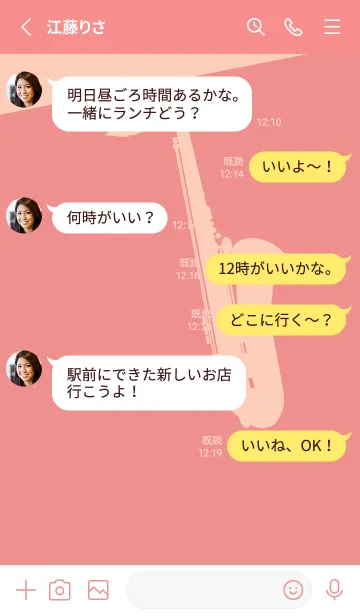 [LINE着せ替え] Saxophone CLR 薄紅の画像3