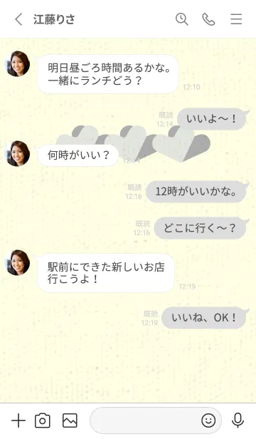 [LINE着せ替え] 3つのハート型の着せかえ ミストホワイトの画像3
