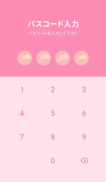 [LINE着せ替え] 猫のオッドとハート 桜貝色の画像4