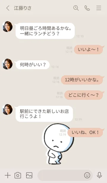 [LINE着せ替え] ベージュとピンク : まる 5の画像3