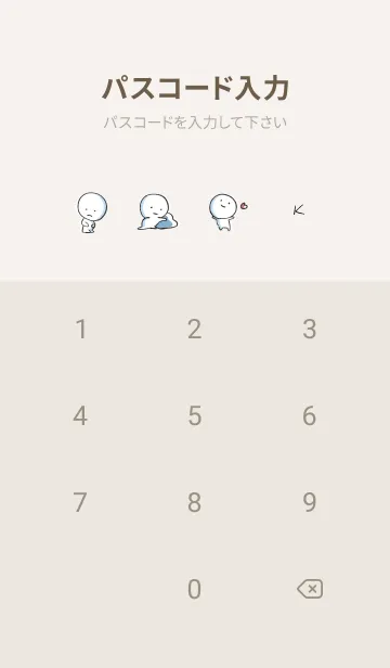 [LINE着せ替え] ベージュとピンク : まる 5の画像4