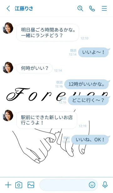 [LINE着せ替え] Love : foreverの画像3