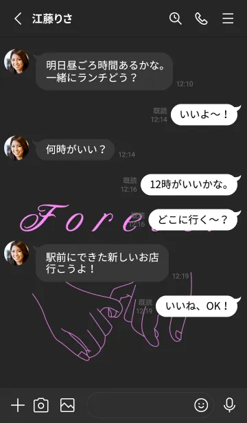 [LINE着せ替え] Love : forever 1.1の画像3