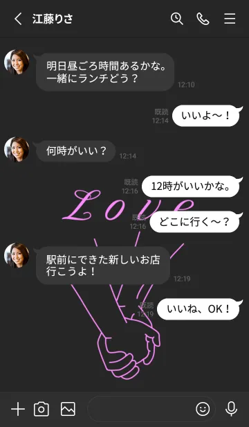 [LINE着せ替え] LOVE U 1.1の画像3