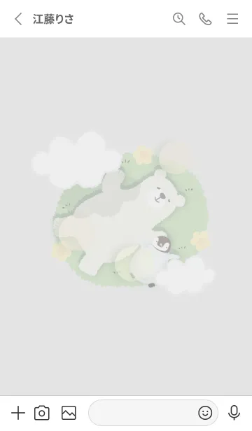 [LINE着せ替え] 北欧風♡グレー01_1の画像2