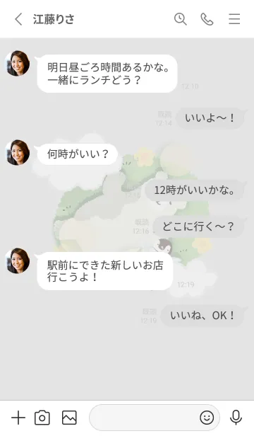 [LINE着せ替え] 北欧風♡グレー01_1の画像3