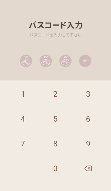 [LINE着せ替え] 幸運のハリネズミ -くすみピンク- リボンの画像4