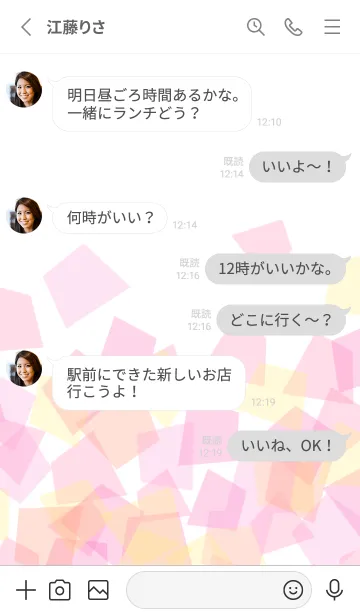 [LINE着せ替え] Pastel Stone-PINK 51の画像3