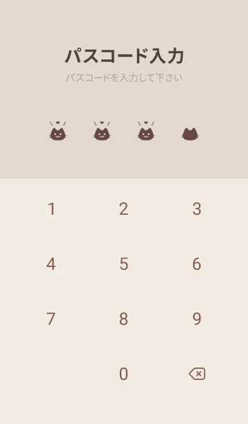 [LINE着せ替え] 小さな猫(くすみ8-01)の画像4