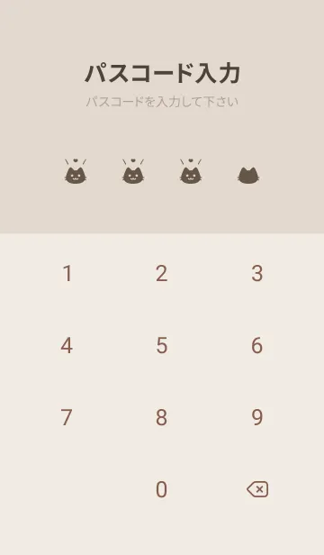 [LINE着せ替え] 小さな猫(くすみ8-02)の画像4