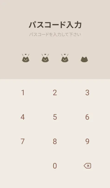 [LINE着せ替え] 小さな猫(くすみ8-03)の画像4