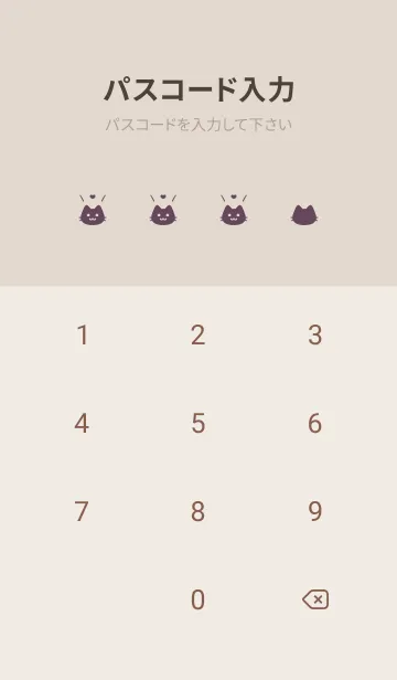 [LINE着せ替え] 小さな猫(くすみ8-09)の画像4