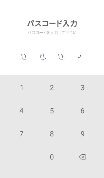 [LINE着せ替え] ゆるい恐竜 / 白とネイビーの画像4
