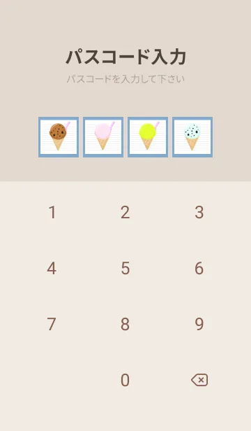 [LINE着せ替え] アイスクリームノート/くすみブルーの画像4