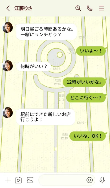 [LINE着せ替え] カラ傘オバケ KabeMon_clr Frosty whiteの画像3