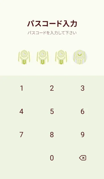 [LINE着せ替え] カラ傘オバケ KabeMon_clr Frosty whiteの画像4