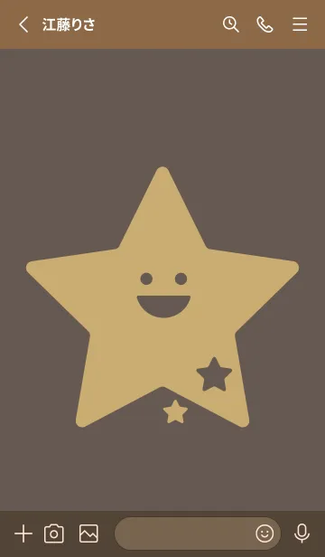 [LINE着せ替え] 星型の着せかえ 栗色の画像2