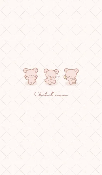 [LINE着せ替え] ちびくま C2 45 - ベージュの画像1