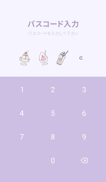 [LINE着せ替え] ゆるいイラスト♡purple12_1の画像4