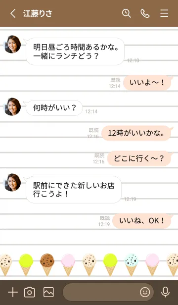 [LINE着せ替え] アイスクリームノート/くすみレッドの画像3