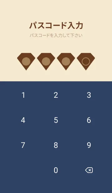 [LINE着せ替え] beige color Z30の画像4