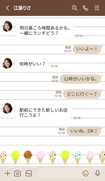 [LINE着せ替え] アイスクリームノート/くすみイエローの画像3