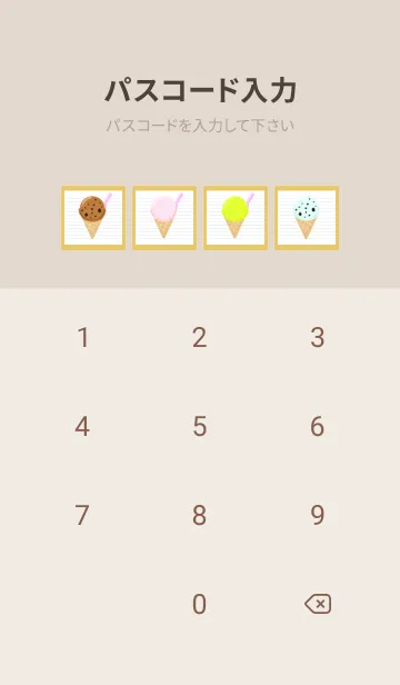 [LINE着せ替え] アイスクリームノート/くすみイエローの画像4