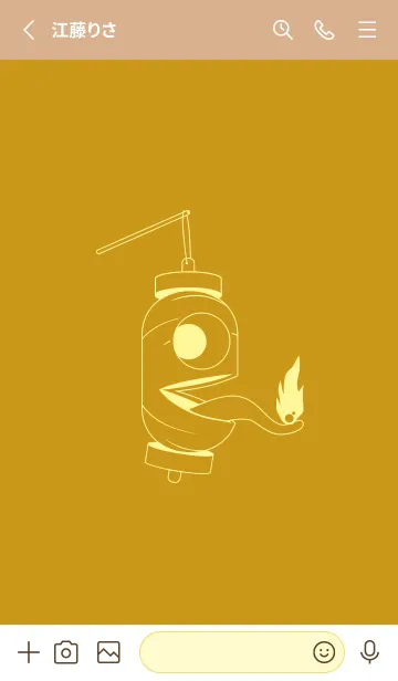 [LINE着せ替え] 妖怪 提灯おばけ ジョーンミエルの画像2