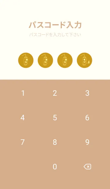 [LINE着せ替え] 妖怪 提灯おばけ ジョーンミエルの画像4