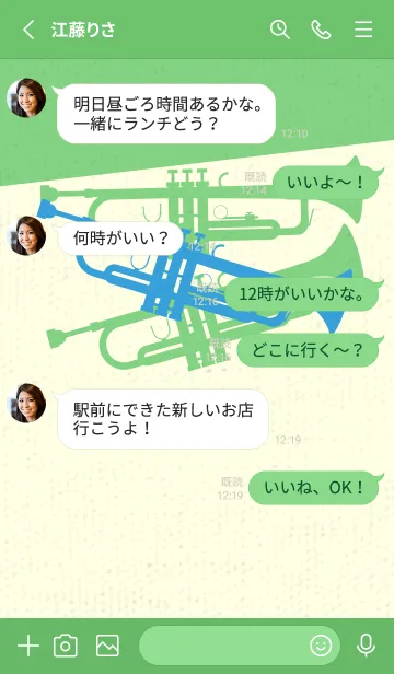 [LINE着せ替え] Trumpet CLR 露草の画像3