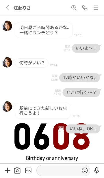 [LINE着せ替え] 0608 BOAの画像3