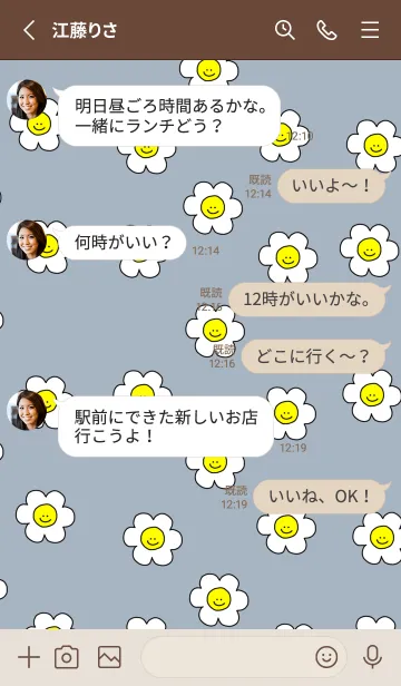 [LINE着せ替え] Happy Smile Everyday (dustyblue)の画像3
