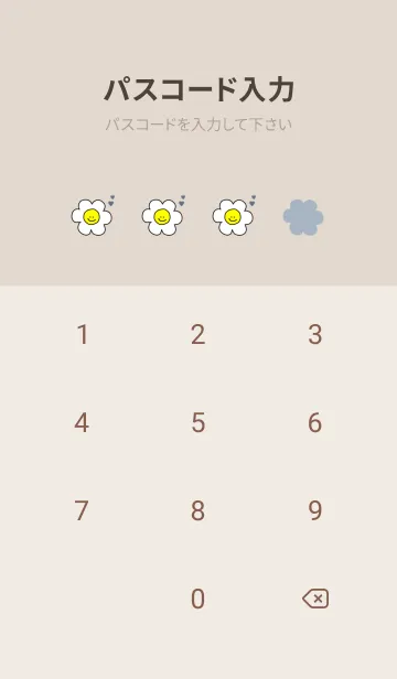 [LINE着せ替え] Happy Smile Everyday (dustyblue)の画像4