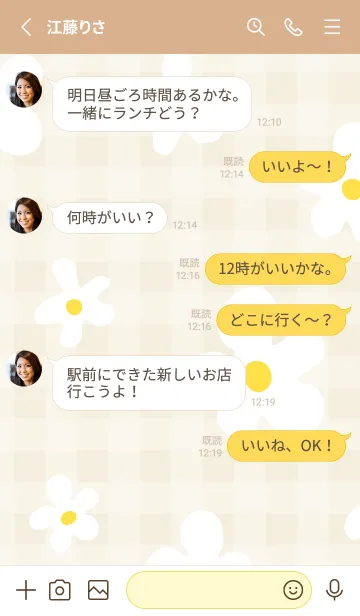 [LINE着せ替え] かわいい白い花 シンプル29の画像3