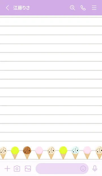 [LINE着せ替え] アイスクリームノート/パープルの画像2