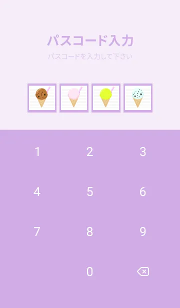 [LINE着せ替え] アイスクリームノート/パープルの画像4