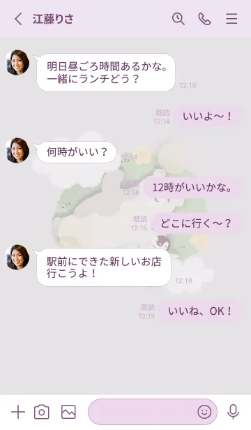 [LINE着せ替え] 北欧風♡violet04_1の画像3