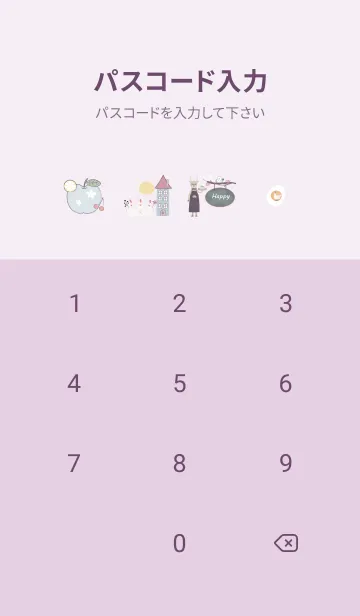 [LINE着せ替え] 北欧風♡violet04_1の画像4