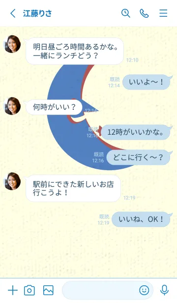 [LINE着せ替え] 月型の着せかえ 薄群青の画像3