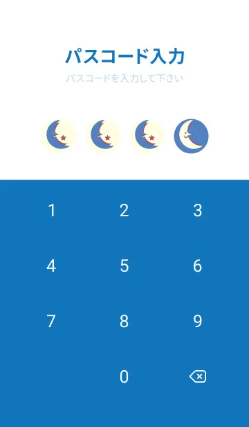 [LINE着せ替え] 月型の着せかえ 薄群青の画像4