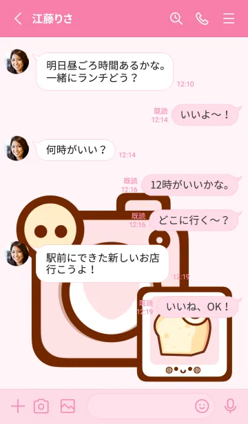 [LINE着せ替え] Lovely pastel polaroid 2の画像3